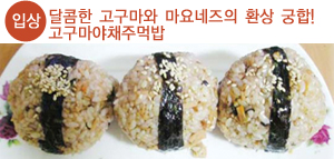 우리집반찬도시락 이미지