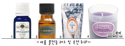 에프시 아로마 이미지
