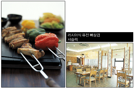 별난집삼겹살 이미지