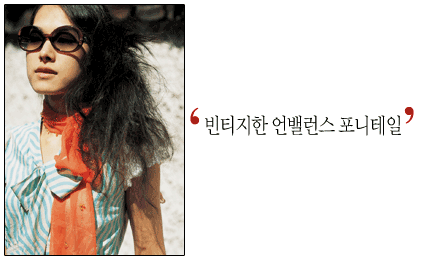 퍼펙트헤어 이미지