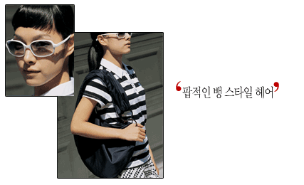퍼펙트헤어 이미지
