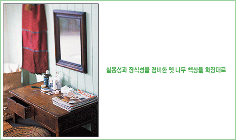 에프씨가구 이미지