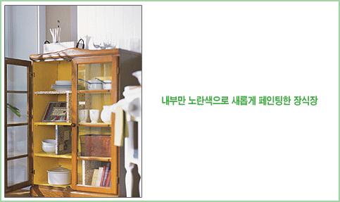 에프씨가구 이미지