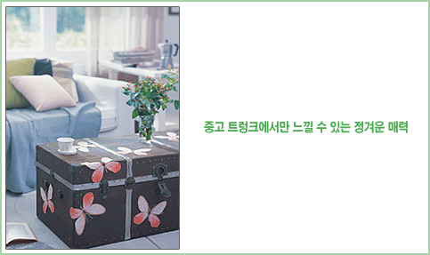 에프씨가구 이미지