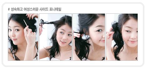 포니테일 이미지