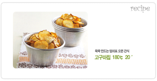 오븐필 이미지