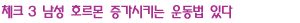 중년쉼터
