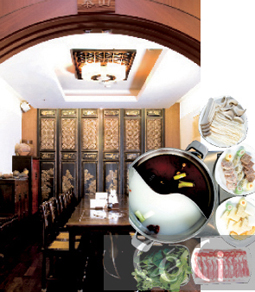 투웨이 샤브샤브, 불이야