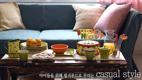 컬러풀테이블 이미지