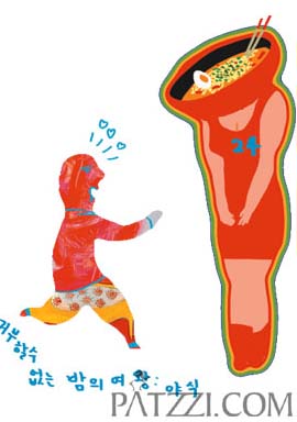 야식천국 이미지