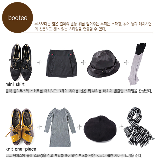 유행악세사리 이미지